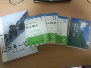 IMG_20160111_211753[1]